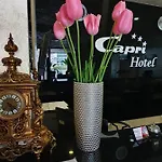 Capri Пловдив